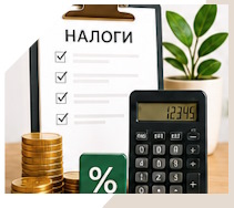 Услуги Профессиональное бухгалтерское обслуживание в Лысьве